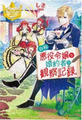 咒术回战 动画
