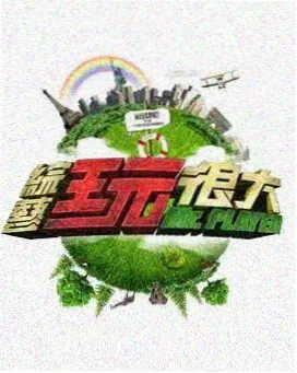 声优夜游