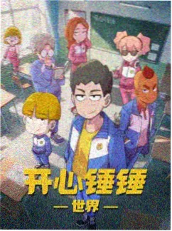里番动漫《雾港夜航》深度解析配图