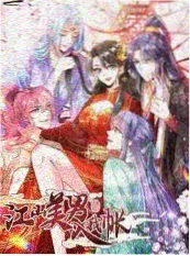 里番动漫《深夜声优局》声优综艺海报